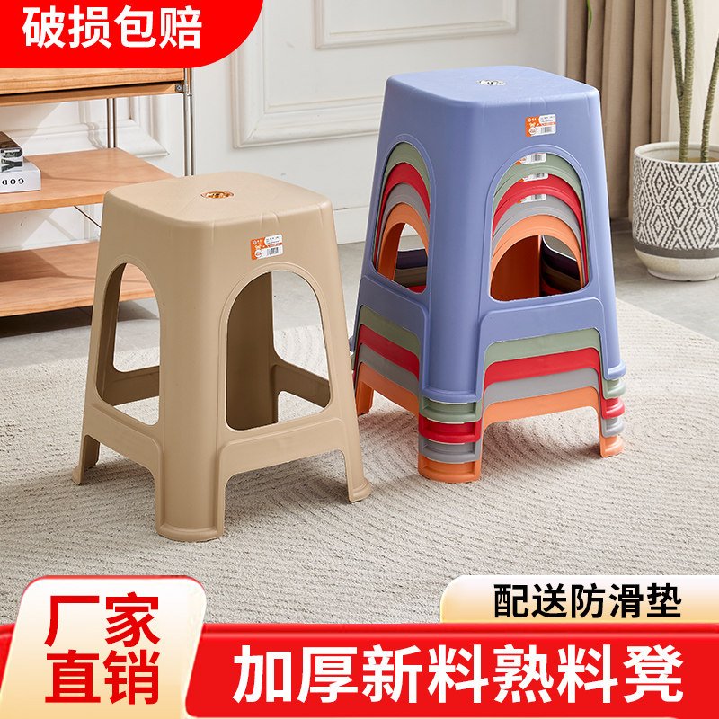 塑料凳子特厚加厚家用客厅餐桌板凳成人高凳方凳超厚熟胶椅子摆摊