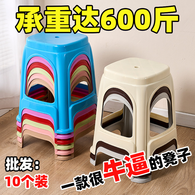 特价塑料凳子家用加厚客厅椅子成人特厚熟胶高凳餐桌登朔料方板凳