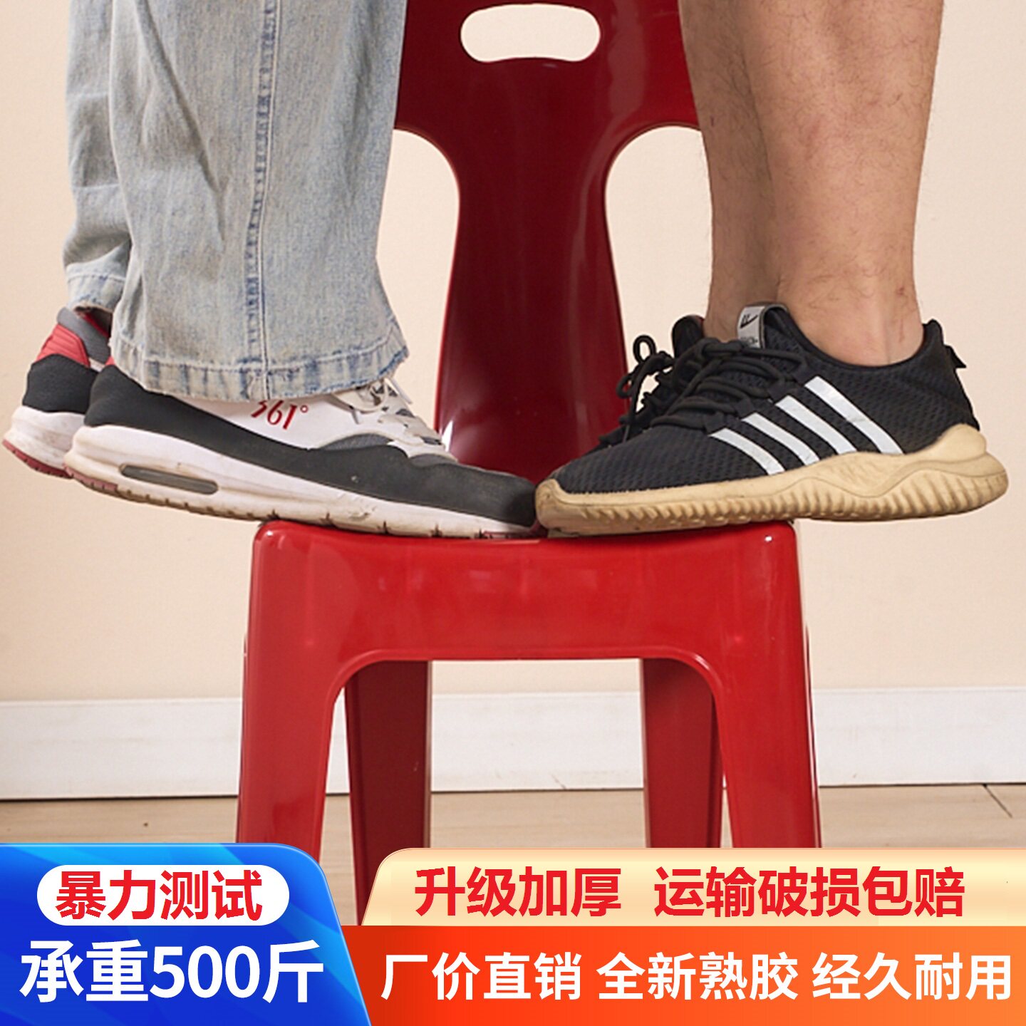 特厚塑料靠背椅摆摊凳子幼儿园凳子塑料凳靠背椅家园户外大排档凳