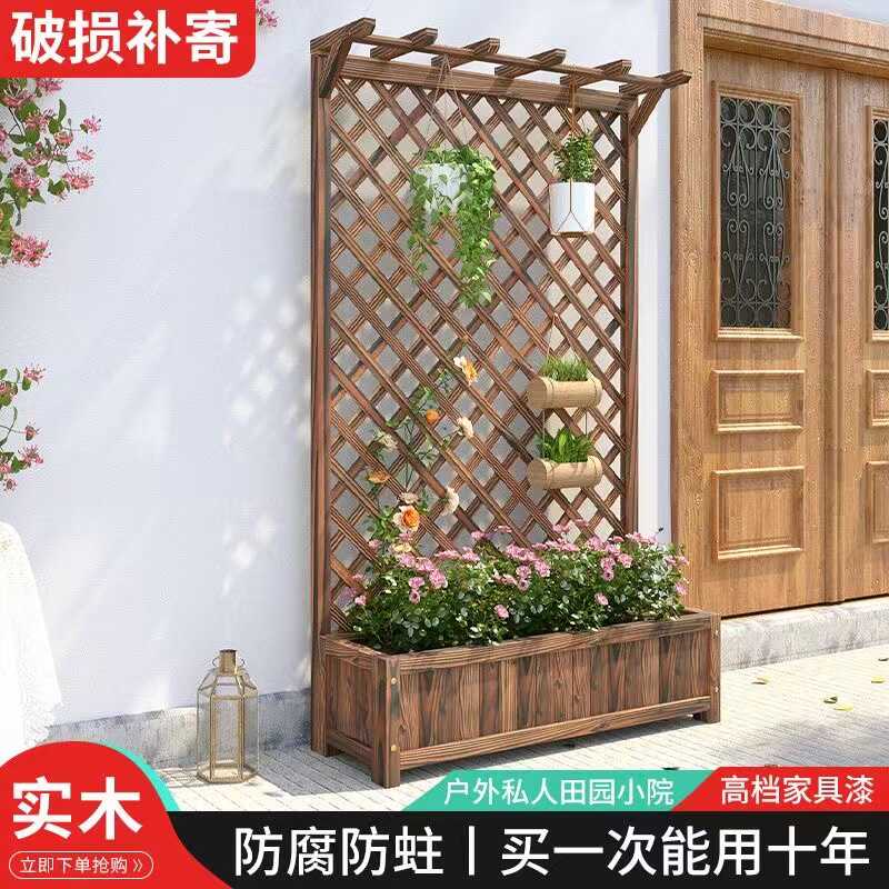 室外花箱盆围栏爬藤架