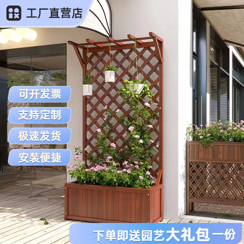 户外防腐木花架爬藤架子庭院阳台种菜盆栅栏围栏篱笆花园装饰隔断