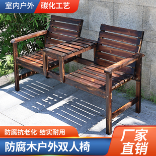加厚承重户外防腐木休闲椅庭院阳台休闲椅公园椅室外休闲椅双人椅