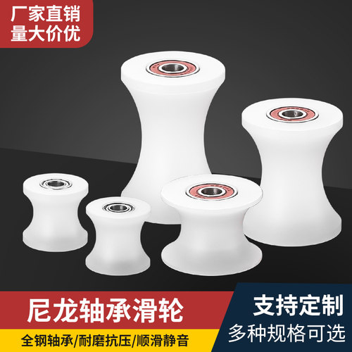 光速制品尼龙滑轮耐用顺滑