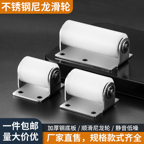 光速制品尼龙轴承滑轮耐磨坚固