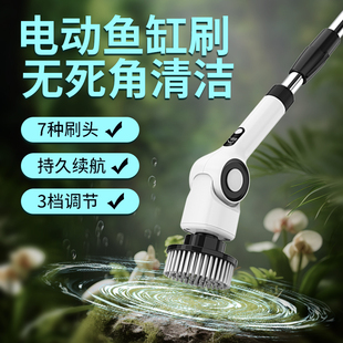 森森鱼缸清洗神器长柄锂电动清洁刷子擦玻璃清理内壁无死角工具刷