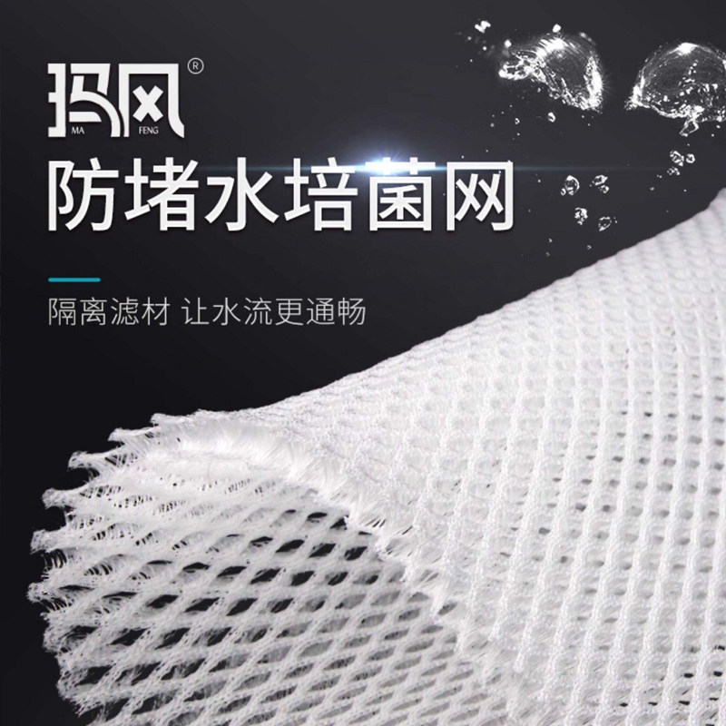 玛豆鱼缸生化专用过滤棉材料高密度净化堵水克星玛风高透水过滤网