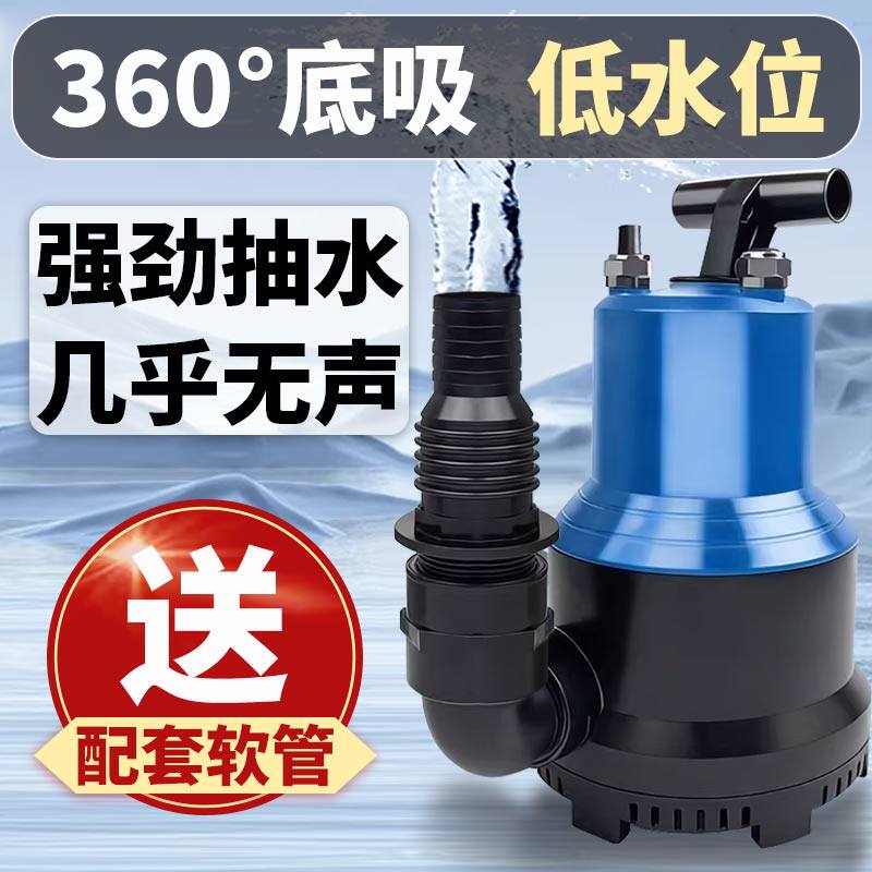 森森立式变频抽水泵锦鲤鱼池水池底吸潜水泵假山循环换水泵大流量