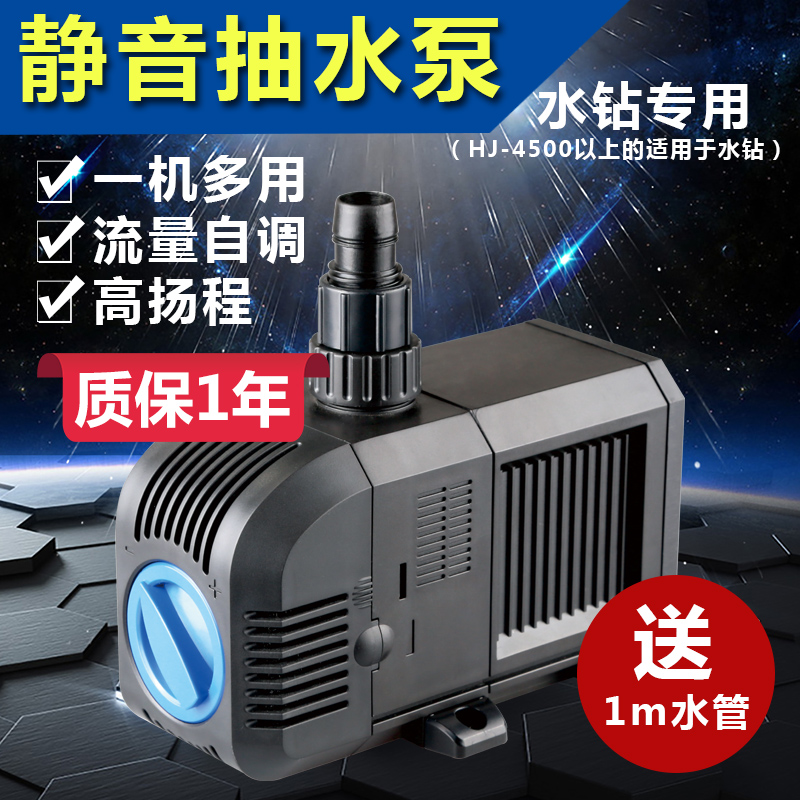 森森潜水泵鱼缸水泵养鱼迷你小型抽水泵超静音循环水泵鱼池换水泵