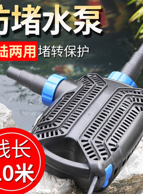 森森变频鱼池抽水泵循环过滤泵假山大流量高扬程潜水泵锦鲤鱼池泵