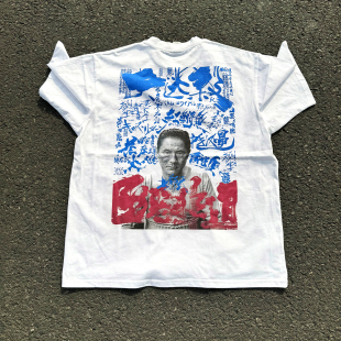 Weirdstory Battle Royale大逃杀 北野武黑红短袖rare稀有经典