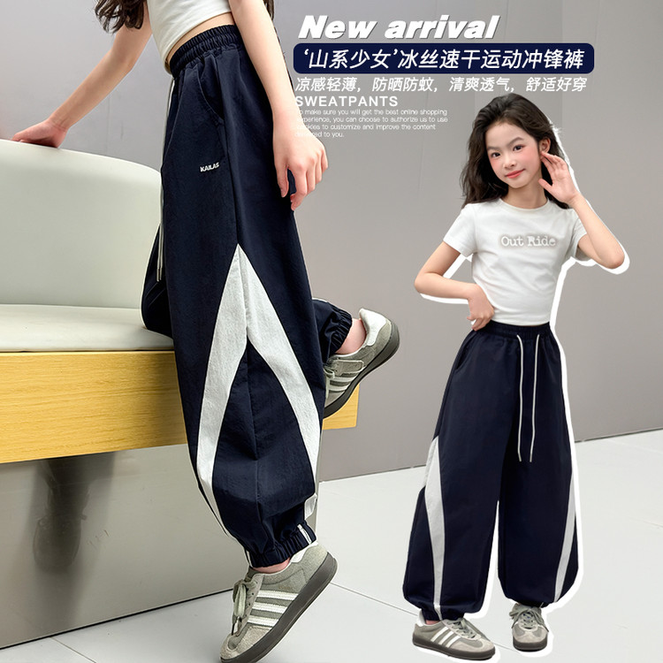 女童裤子2026新款夏季儿童洋气时髦休闲裤中大童女孩夏装长裤潮酷图片