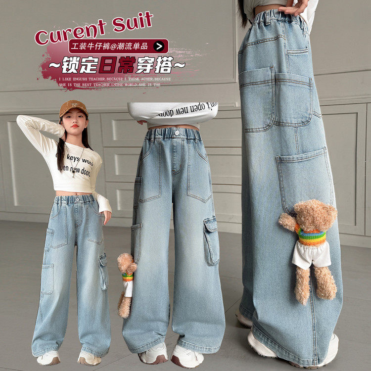 女童牛仔裤春秋款2026新款儿童洋气时髦工装裤中大童装女孩长裤子