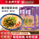 金牌干溜4盒装 重庆泡椒酸菜米线非油炸冲泡速食解馋美食方便冲泡