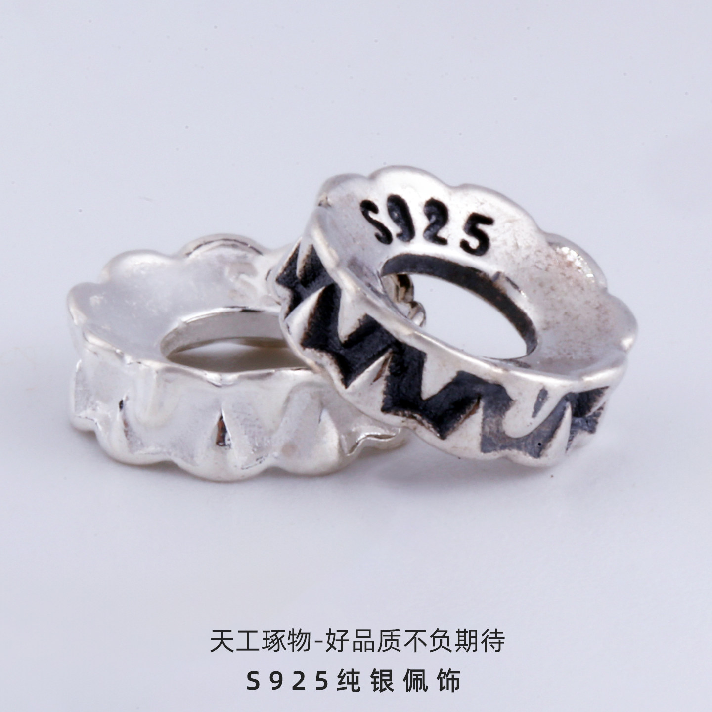 S925纯银隔片星月菩提手串垫片