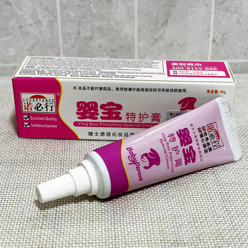 婴幼儿专用老牌子国货正品祛痱子