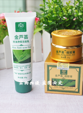 官方旗舰店正品实体同款消闭口