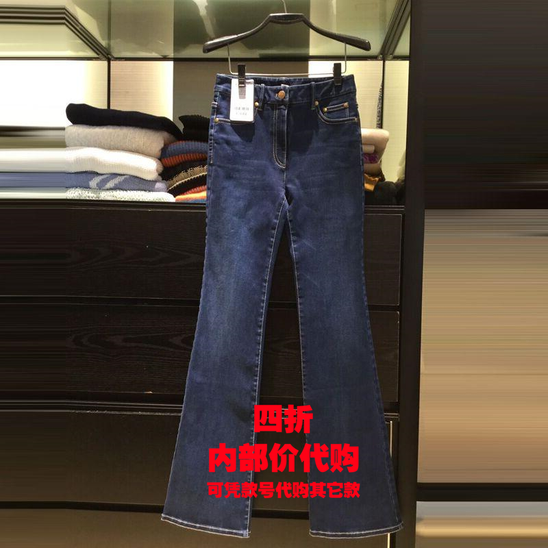 2021春夏专柜正品哥弟新款代购高腰弹力微喇牛仔裤女修身1100271