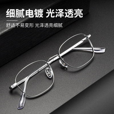 复古潮流宽边钛架厚边眼镜框宽边多边形钛眼镜架近视眼镜变色防雾
