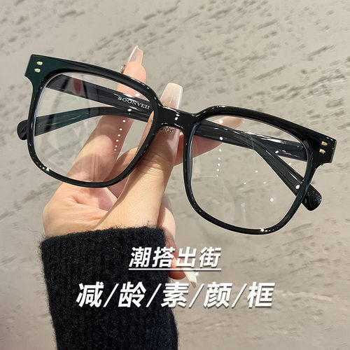复古黑框超大眼镜男日系方形大胖圆脸显瘦素颜网红女近视可配度数
