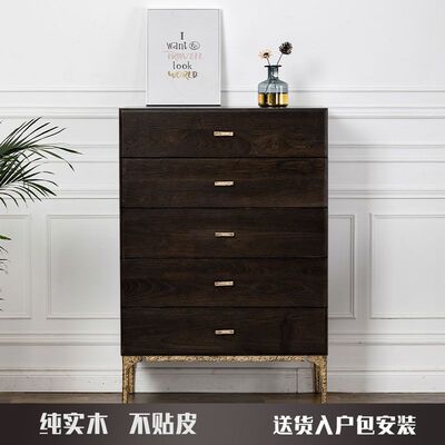 北欧全实木五斗柜胡桃木餐边柜原木客厅卧室收纳储物柜简约带抽屉
