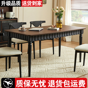 法式实木餐桌椅组合家用小户型餐桌长方形饭桌复古风餐厅吃饭桌子