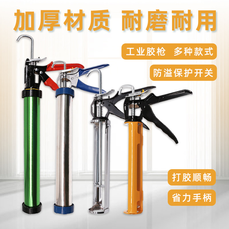 玻璃胶枪大行程家用省力手动图片