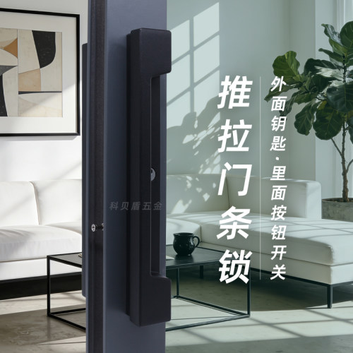 推拉门锁断桥铝卧室门锁TL270-C室内平移门锁铝合金门明装高把手