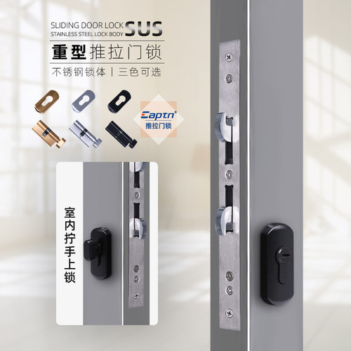推拉门锁全铜铝合金门防火锁