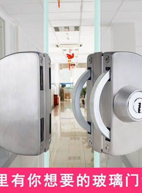 玻璃门锁双门u型锁 单门双开门锁免开孔办公室商铺玻璃门锁玻璃锁