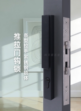 TL270条形拉手锁重型推拉门双钩锁纯铜锁芯断桥不锈钢双钩锁体