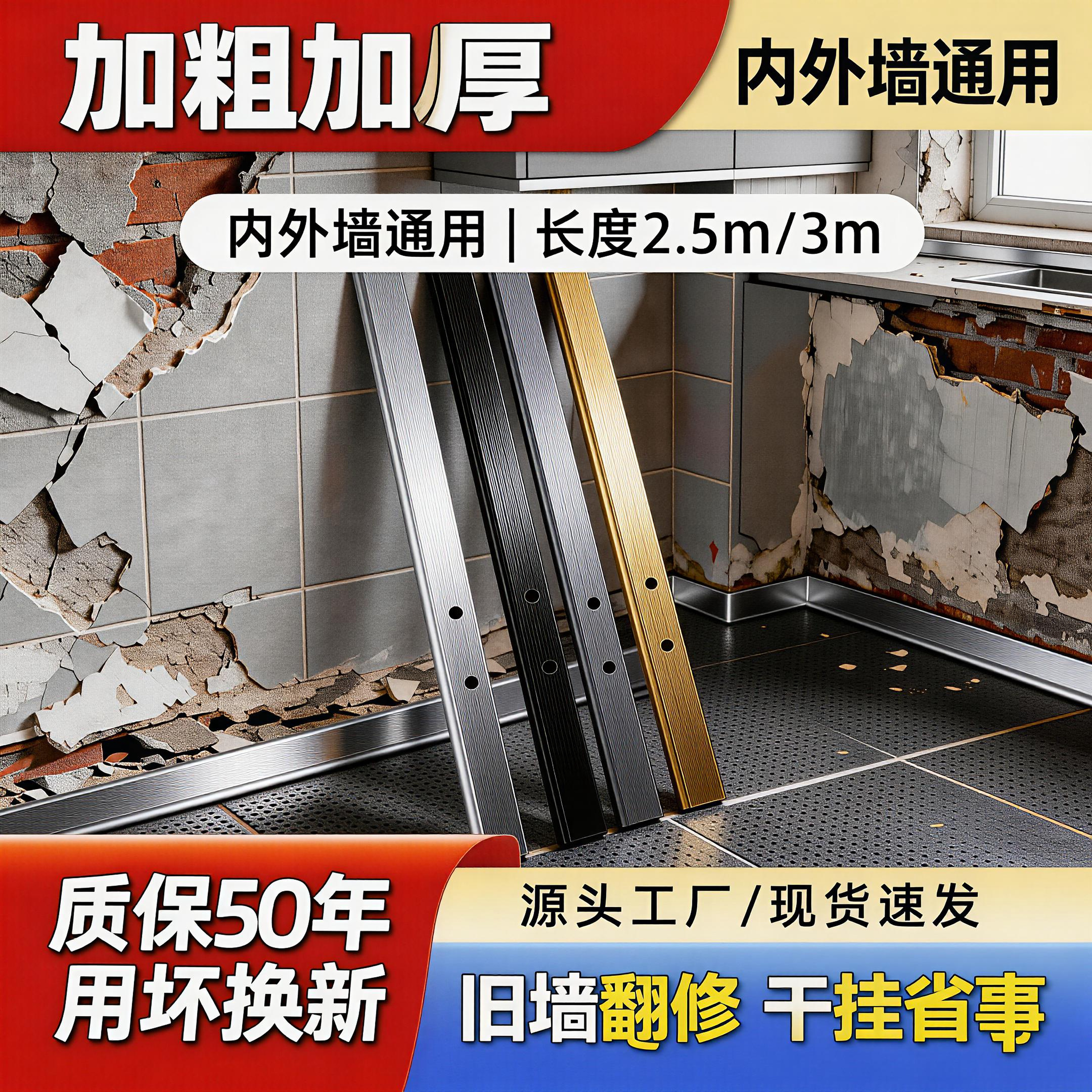 内外墙通用干挂湿挂无忧好工艺