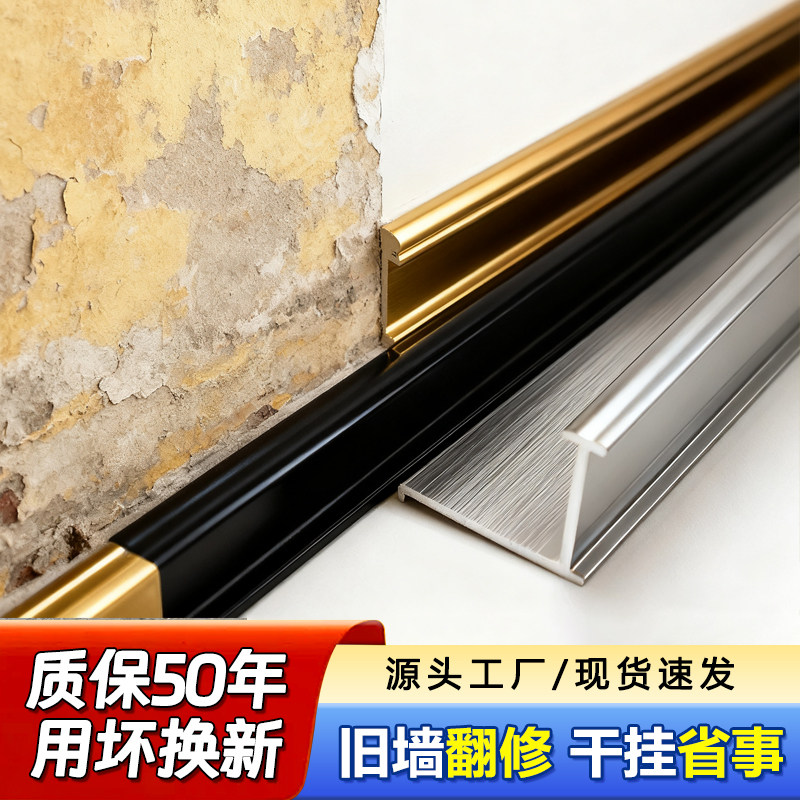 铝合金瓷砖防脱落扣条瓷砖固定扣件腰线压边装饰线条外墙干挂