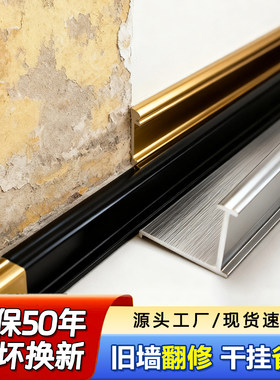 铝合金瓷砖防脱落扣条瓷砖固定扣件腰线压边装饰线条外墙干挂