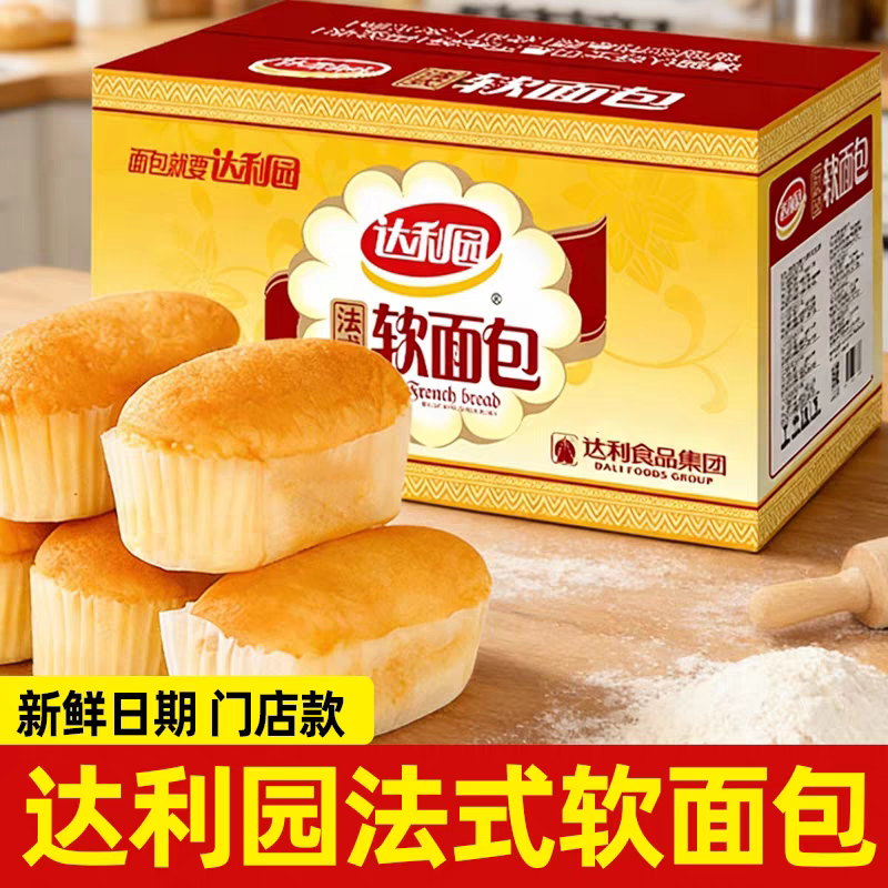 达利园法式软面包香奶味5斤整箱装 早餐面包点心零食年货过年食品