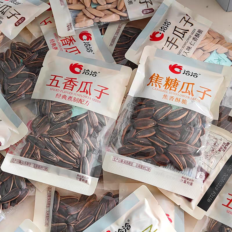 洽洽瓜子透明小包装原味五香焦糖葵花籽小袋约26g散称追剧年货品,零食/坚果/特产,瓜子,淘宝优惠券,粉丝福利购,淘宝优惠卷
