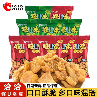 洽洽炒货蚕豆恰恰五香味麻辣味