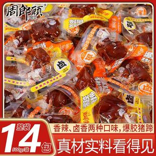 周郎顾爆胶猪蹄下酒菜开袋卤味休闲零食熟食真空包装解馋即食猪蹄