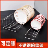 消毒柜内置304不锈钢碗盘架抽屉柜内沥水碗碟架厨房餐具收纳架短