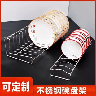 消毒柜内置304不锈钢碗盘架抽屉柜内沥水碗碟架厨房餐具收纳架短