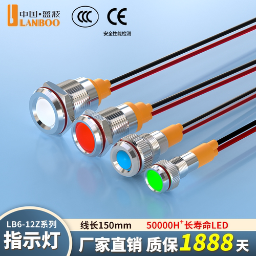 =顺丰发货=蓝波信号灯开专票