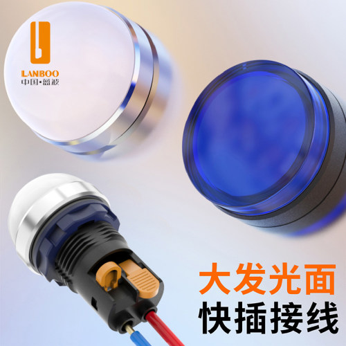高防水IP68快插式金属信号灯