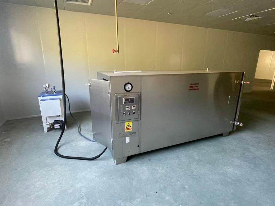 2月3日梅州某公司名下位于平远县大柘镇广州南沙（平远）产业转移工业园二期的土地上留存在厂房内的所有动产（包括但不限于机械设备、实验设备及杂物）网络拍卖公告