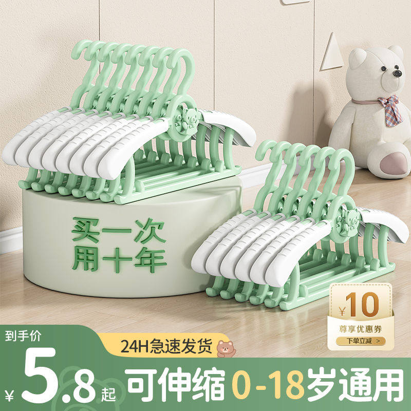 宝宝儿童衣架婴儿晾衣架新初生儿婴童架衣撑伸缩中大童幼儿衣架挂