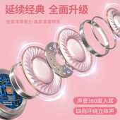 耳机适用线控手机唱歌电脑游戏有线通用低音韩版 入耳式 带 正品 原装