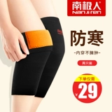 南极人 Удерживающие тепло утепленные защищающие от холода наколенники подходит для мужчин и женщин