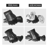 南极人 Мужские зимние утепленные милые нескользящие удерживающие тепло перчатки