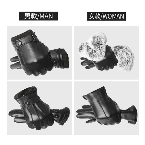 南极人 Мужские зимние утепленные милые нескользящие удерживающие тепло перчатки