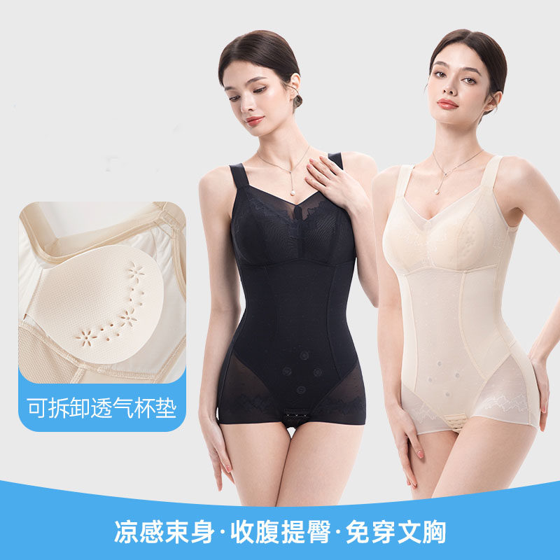 带胸垫薄塑身连体衣收腹束腰收小肚子产后塑形美体显瘦束身收肚子