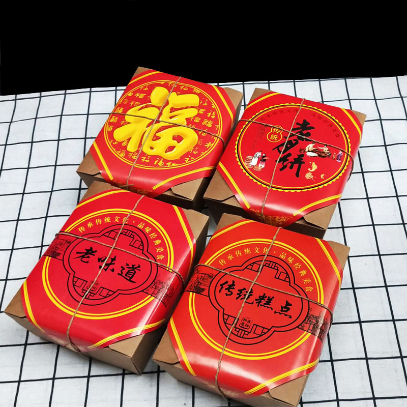 密三刀糕点包装盒小麻花盒猫耳朵盒子加厚免折复古牛皮成型西点盒