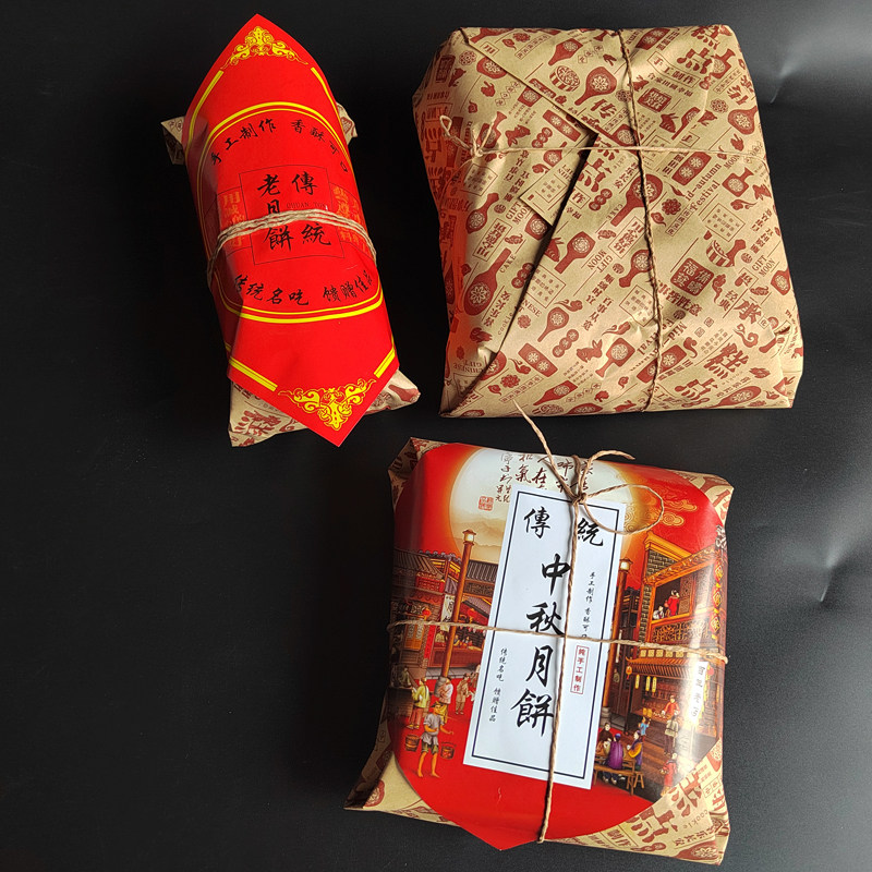 中秋月饼包装纸烘焙糕点点心纸传统复古老式桃酥纸加厚覆膜牛皮纸